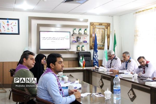 کارگاه آموزشی رابطین سامانه ملی نظارت برتهیه و توزیع لباس فرم دانش‌آموزان