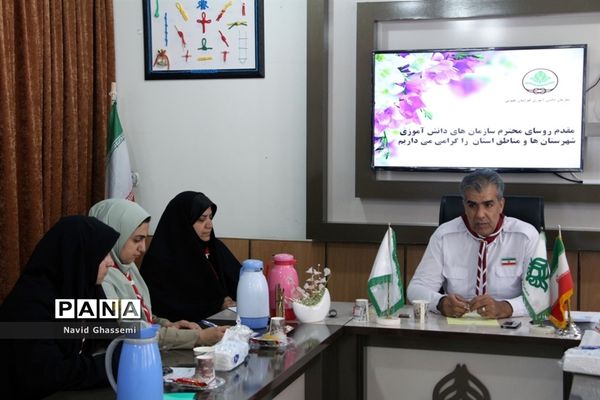 نشست هم اندیشی روسای سازمان‌های دانش‌آموزی شهرستان‌ها و مناطق خراسان جنوبی