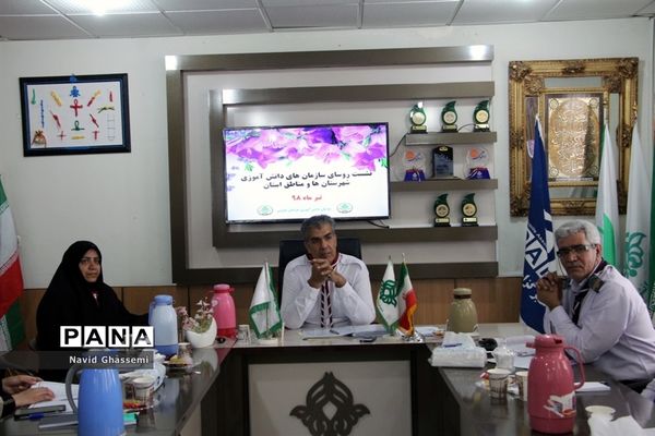 نشست هم اندیشی روسای سازمان‌های دانش‌آموزی شهرستان‌ها و مناطق خراسان جنوبی