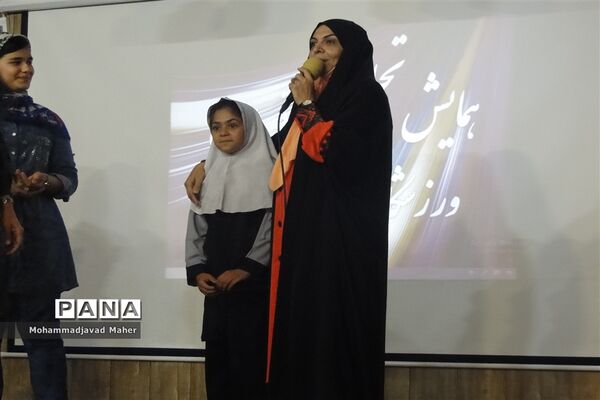 مراسم تجلیل از قهرمانان ورزشی شهرقدس