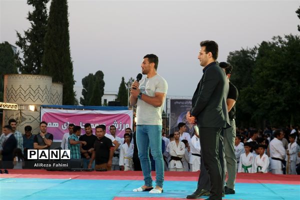 جشنواره همگانی جودو و گردهمایی جودوکاران فارس در شیراز
