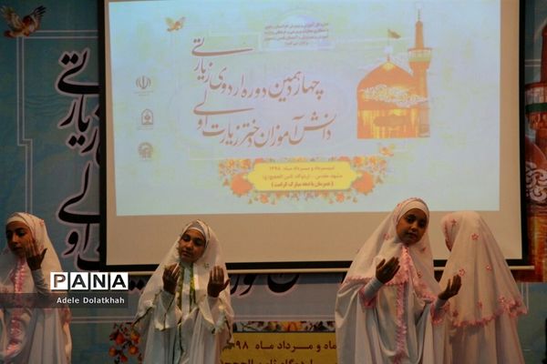 آغاز چهاردهمین دوره اردوی زیارتی دانش‌آموزان دختر زیارت‌اولی سراسر کشور در مشهد مقدس