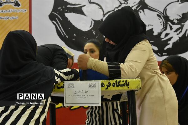 مسابقات مچ‌اندازی قهرمانی باشگاه‌های استان خوزستان درشهرستان امیدیه