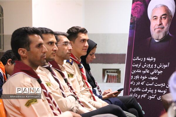 برگزاری جشنواره اردوی پیشتازان پسر و خبرنگاران پانا استان فارس
