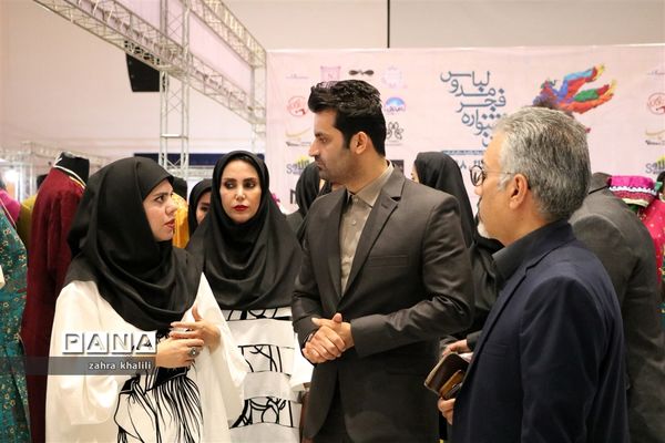 آیین گشایش مد و لباس ایرانی