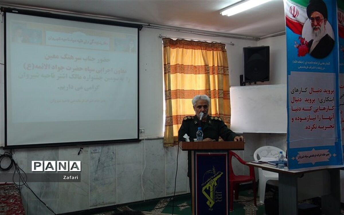 درتحقق گفتمان ولایت ازهیچ کوششی دریغ نخواهیم کرد
