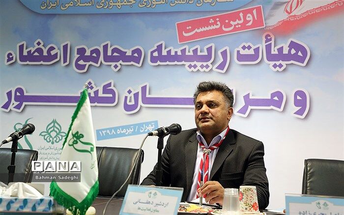 اولین نشست هیات رئیسه مجامع اعضا و مربیان سازمان دانش‌آموزی کشور آغاز شد