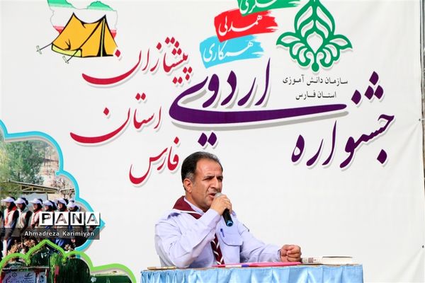 اولین روز از اردوی استانی پیشتازان فارس