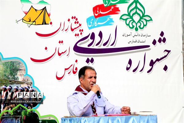اولین روز از اردوی استانی پیشتازان فارس