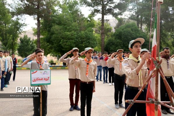 اولین روز از اردوی استانی پیشتازان فارس