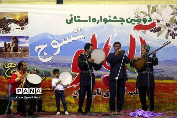 دومین جشنواره آلبالو در تسوج
