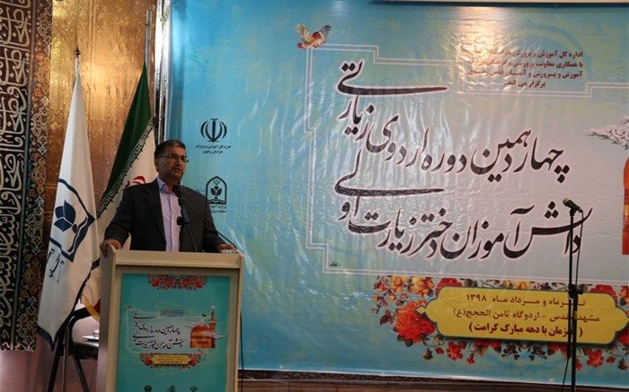 اردوهای دانش آموزان زیارت اولی و راهیان نور باعث تحکیم مبانی اعتقادی دانش آموزان می شود