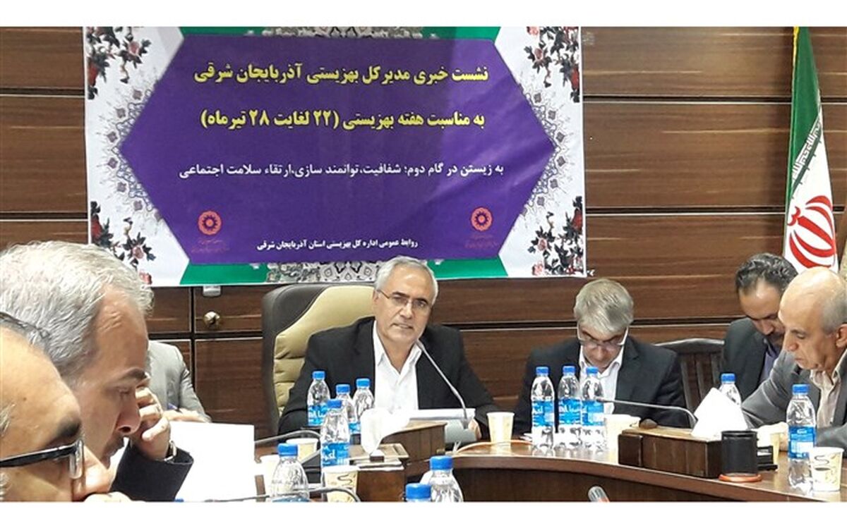 مدیر کل بهزیستی استان:  345000 نفر از خدمات بهزیستی آذربایجان شرقی استفاده می کنند