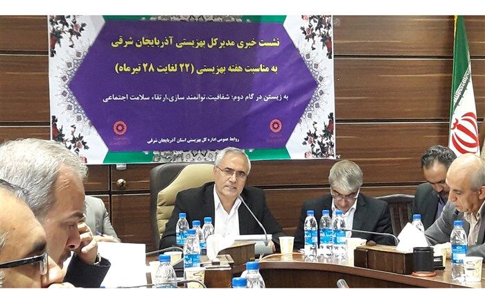 مدیر کل بهزیستی استان:  345000 نفر از خدمات بهزیستی آذربایجان شرقی استفاده می کنند