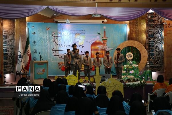 پایان اولین مرحله از چهاردهمین دوره اردوی دانش‌آموزان دختر زیارت اولی سراسر کشور در مشهد