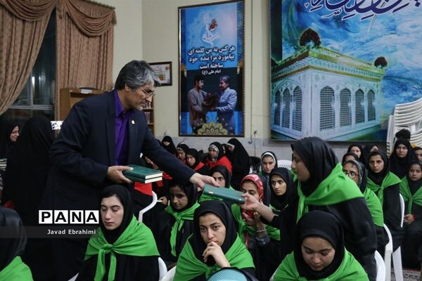 پایان اولین مرحله از چهاردهمین دوره اردوی دانش‌آموزان دختر زیارت اولی سراسر کشور در مشهد