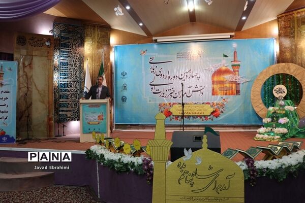 پایان اولین مرحله از چهاردهمین دوره اردوی دانش‌آموزان دختر زیارت اولی سراسر کشور در مشهد