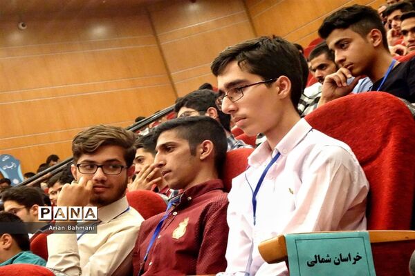 مراسم افتتاحیه مسابقات سراسری قرآن، عترت و نماز در زنجان