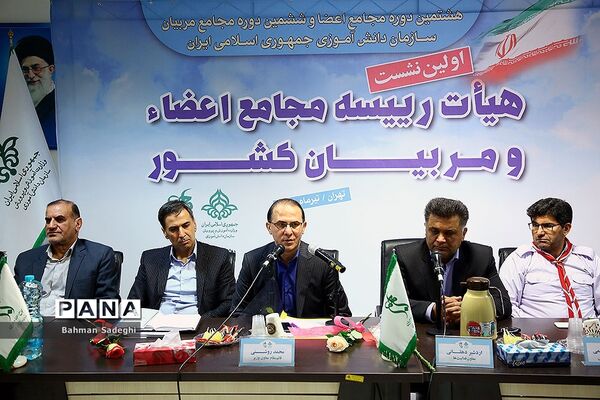 دومین روز از اولین نشست هیات‌ رئیسه مجامع اعضا و مربیان کشور