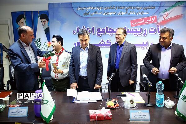 دومین روز از اولین نشست هیات‌ رئیسه مجامع اعضا و مربیان کشور