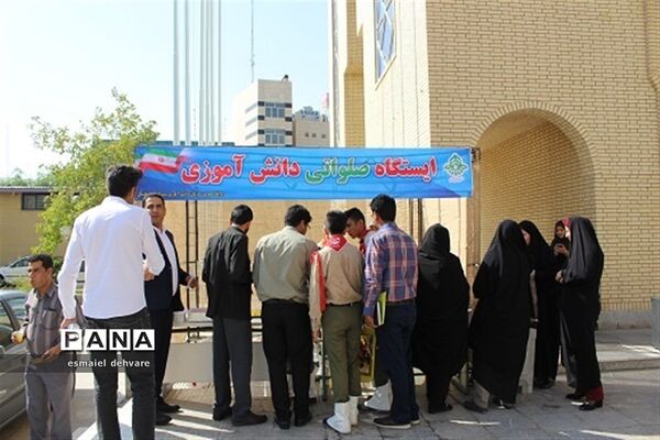 برپایی ایستگاه صلواتی دانش‌آموزی به مناسبت میلاد امام رضا(ع)