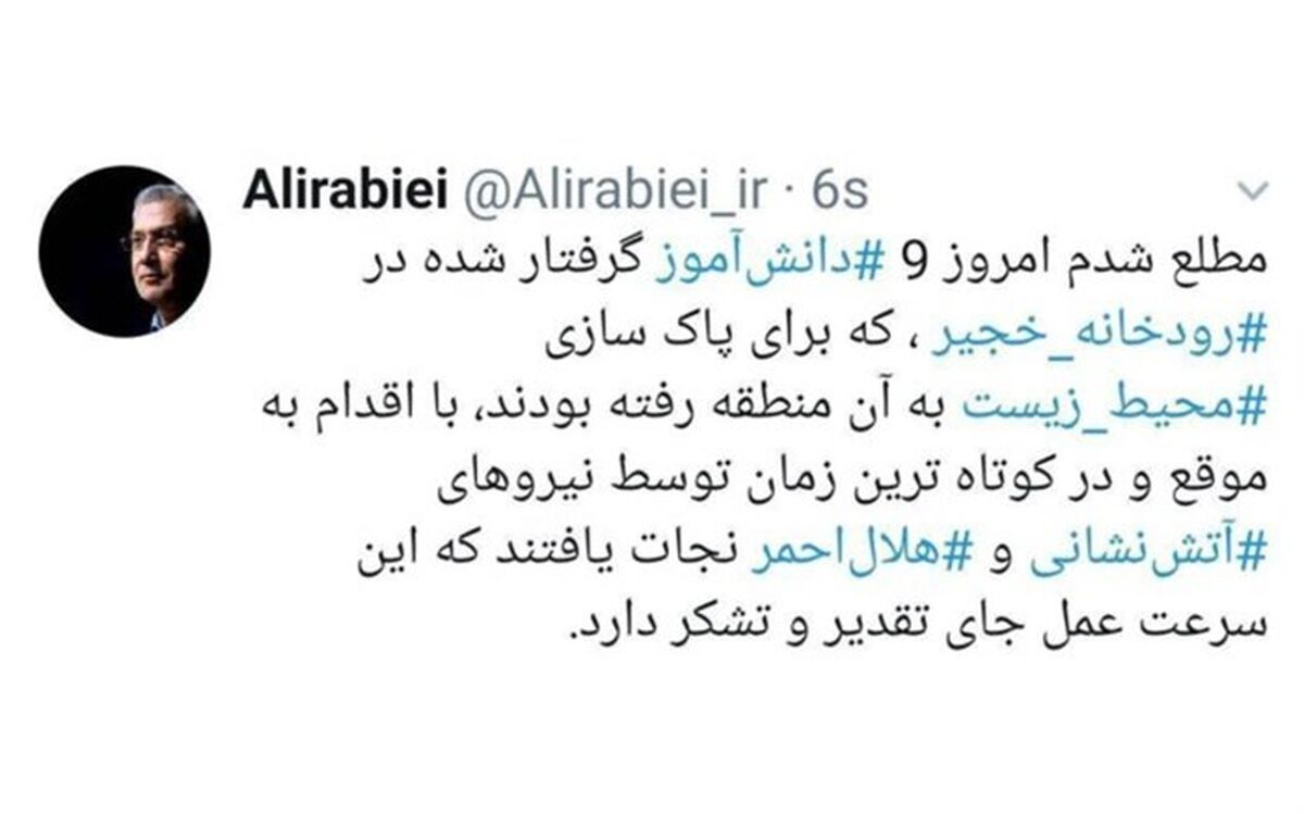 تشکر سخنگوی دولت از نیروهای آتش‌نشانی و هلال‌احمر