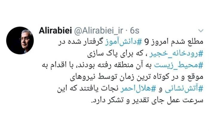 تشکر سخنگوی دولت از نیروهای آتش‌نشانی و هلال‌احمر