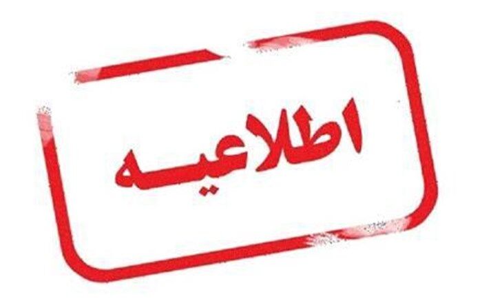 چهارشنبه‌ هرهفته؛ ملاقات عمومی با دادستان تهران