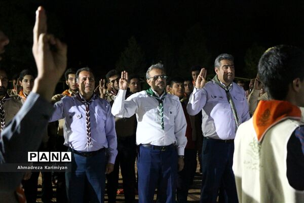 مراسم اختتامیه جشنواره اردوی پیشتازان پسر و خبرنگاران پانا استان فارس