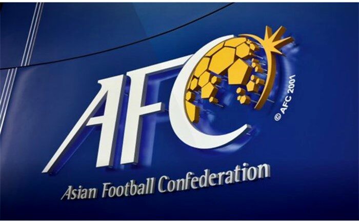 برگشت نام ایران به سایت AFC