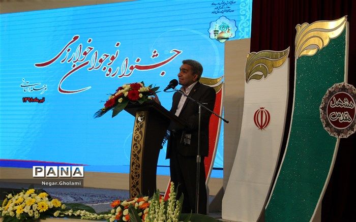 جشنواره نوجوان خوارزمی رویداد علمی ،پژوهشی و مهارتی حوزه دانش آموزی