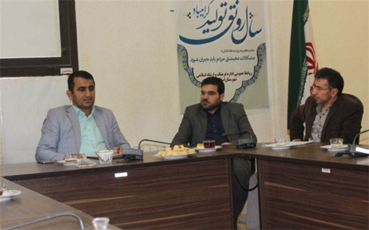 برگزاری مراسم معارفه سرپرست جدیداداره فرهنگ و ارشاد اسلامی شهرستان اسلامشهر