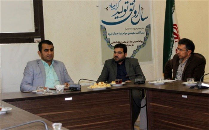 برگزاری مراسم معارفه سرپرست جدیداداره فرهنگ و ارشاد اسلامی شهرستان اسلامشهر