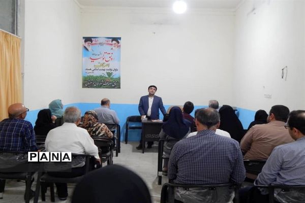 جلسه توجیهی لباس فرم مدارس دشتستان