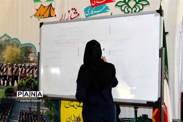 برگزاری نخستین روز از اردو استانی دانش آموزان پیشتاز دختر فارس