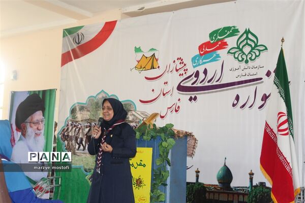 برگزاری نخستین روز از اردو استانی دانش آموزان پیشتاز دختر فارس