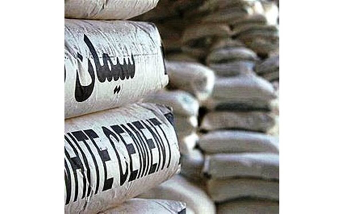 تخطی از نرخ‌های مصوب توسط برخی شرکت‌های سیمانی باوجود اعلام یکسان‌سازی قیمتی