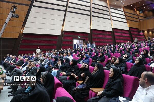اختتامیه سی‌امین دوره رقابت‌های علمی تخصصی معلمان تربیت بدنی و آموزگاران خواهر سراسر کشور