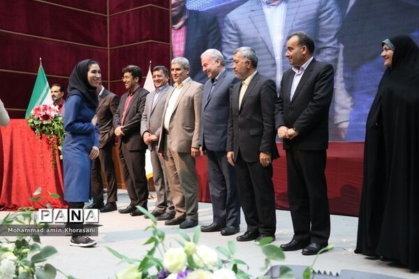 اختتامیه سی‌امین دوره رقابت‌های علمی تخصصی معلمان تربیت بدنی و آموزگاران خواهر سراسر کشور