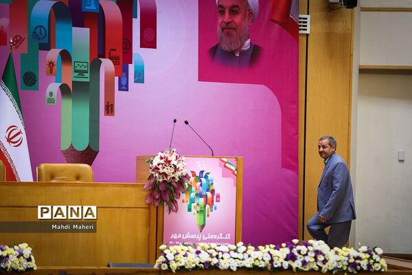 نوزدهمین کنگره ملی پرسش مهر ریاست جمهوری