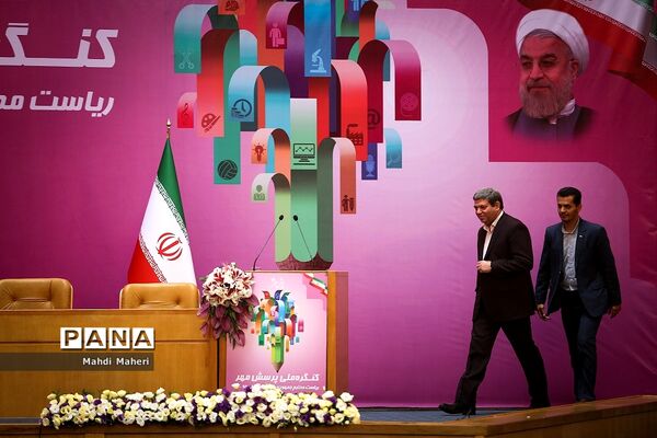 نوزدهمین کنگره ملی پرسش مهر ریاست جمهوری