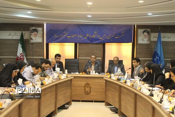 نشست خبری رئیس دانشگاه بوعلی سینا با اصحاب رسانه