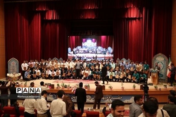 مراسم اختتامیه مسابقات سراسری قرآن عترت و نماز