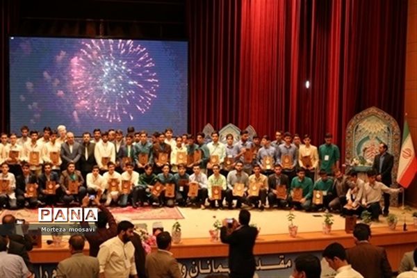 مراسم اختتامیه مسابقات سراسری قرآن عترت و نماز