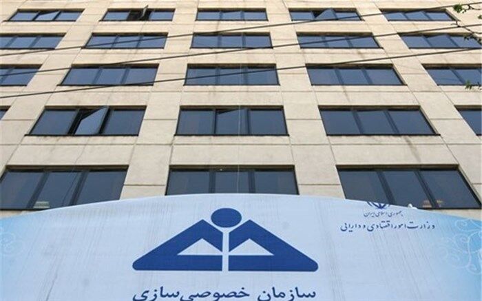 واگذاری 3 شرکت بزرگ دولتی متوقف شد
