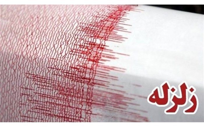 سپیددشت لرزید