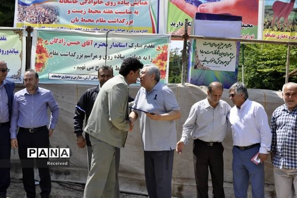 همایش پیاده‌روی خانوادگی در جامخانه