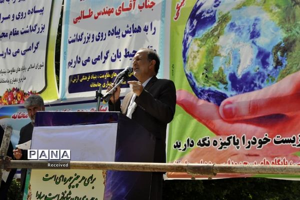 همایش پیاده‌روی خانوادگی در جامخانه