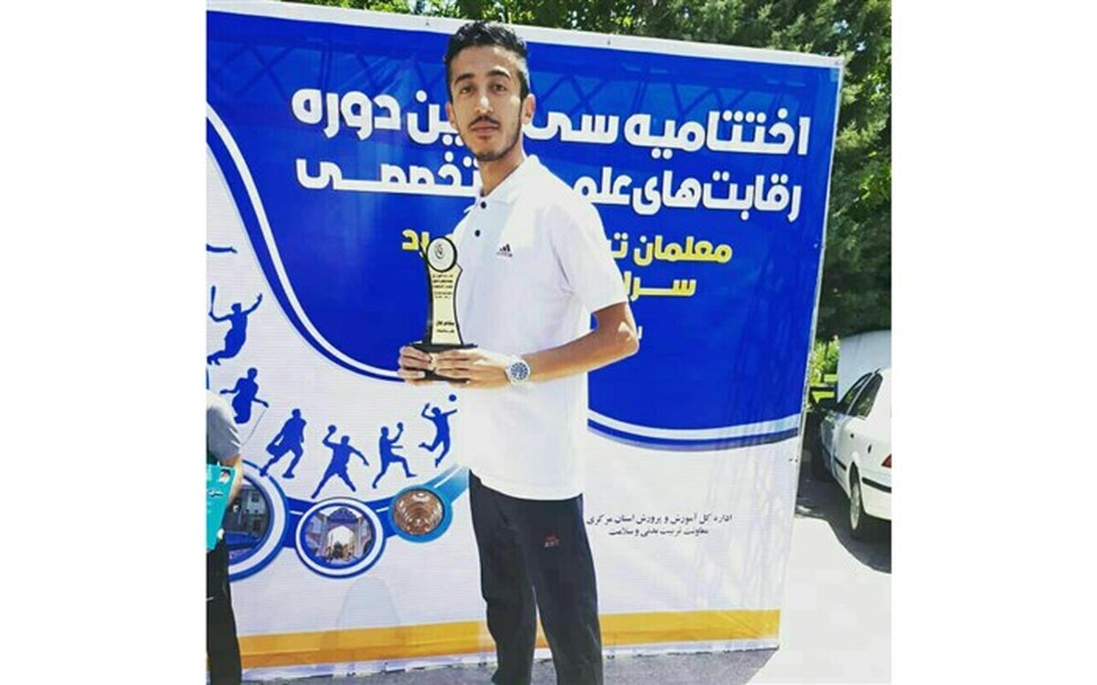 تمام مقام های نخست سی امین دوره مسابقات علمی-تخصصی معلمان تربیت بدنی کشور به معلم زبرخانی رسید