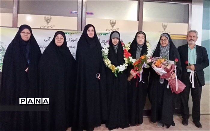 کسب مقامهای اول و پنجم کشوری در مسابقات قرآنی توسط دانش آموزان دبیرستان فرزانگان حکیم زاده